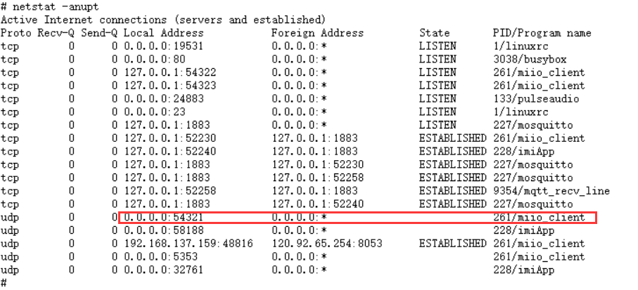 image-20200807122344393