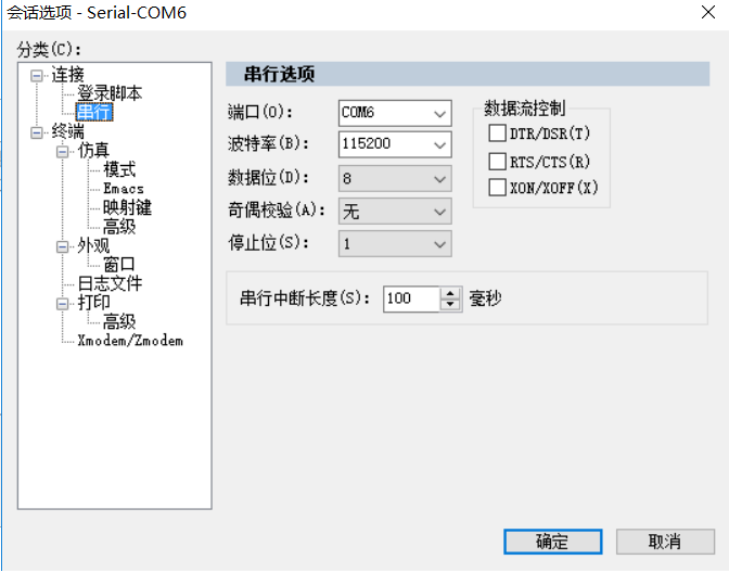 image-20200807133925437