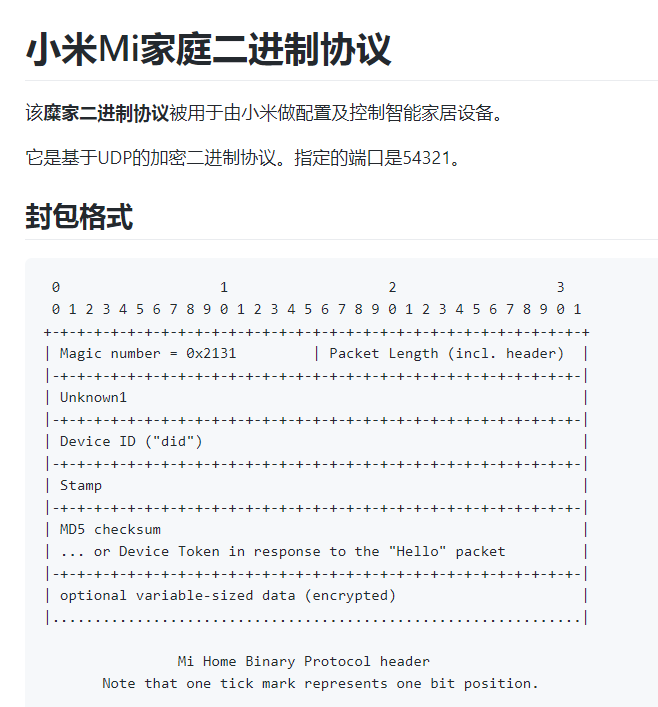 image-20200807140936533