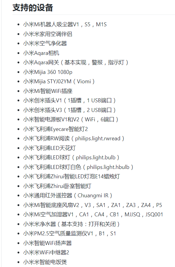 image-20200807142031135