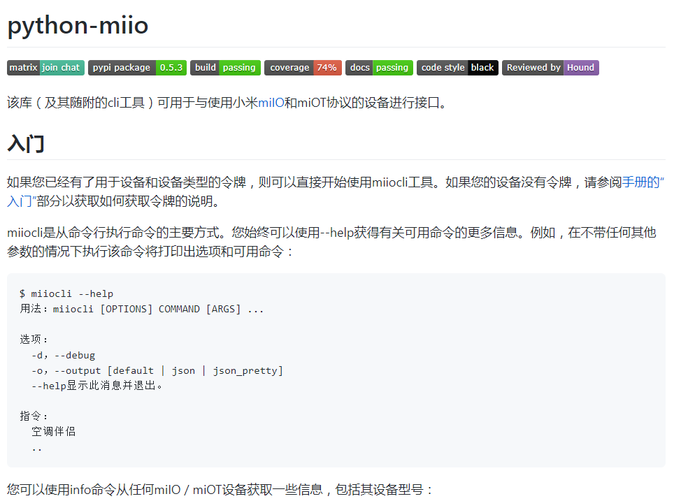 image-20200807142959137