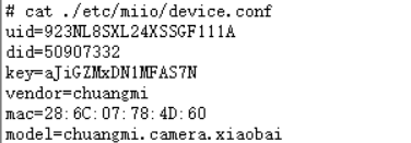 image-20200807164907414